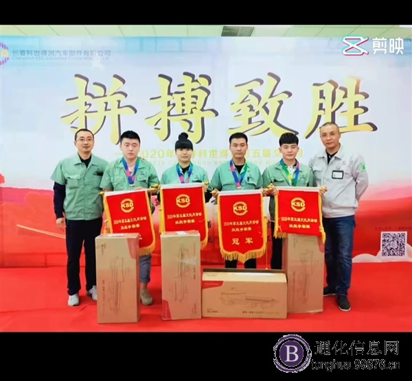 长春kroschu汽车工厂招人啦