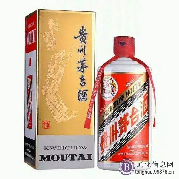 通化全城回收茅台等老酒名酒