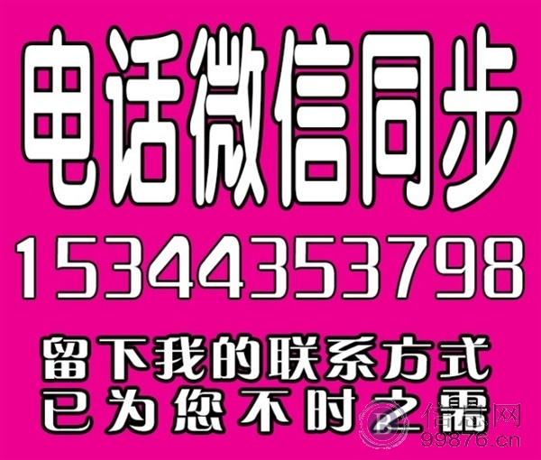 通化市上门做系统丨电脑维修丨打印机维修丨监控安装维修