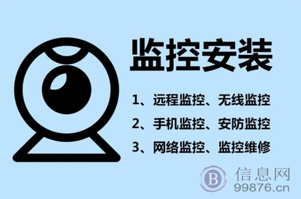 通化市上门做系统-电脑维修-打印机复印机维修-安装监控